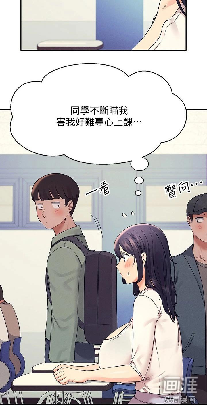 第33章：目标转移