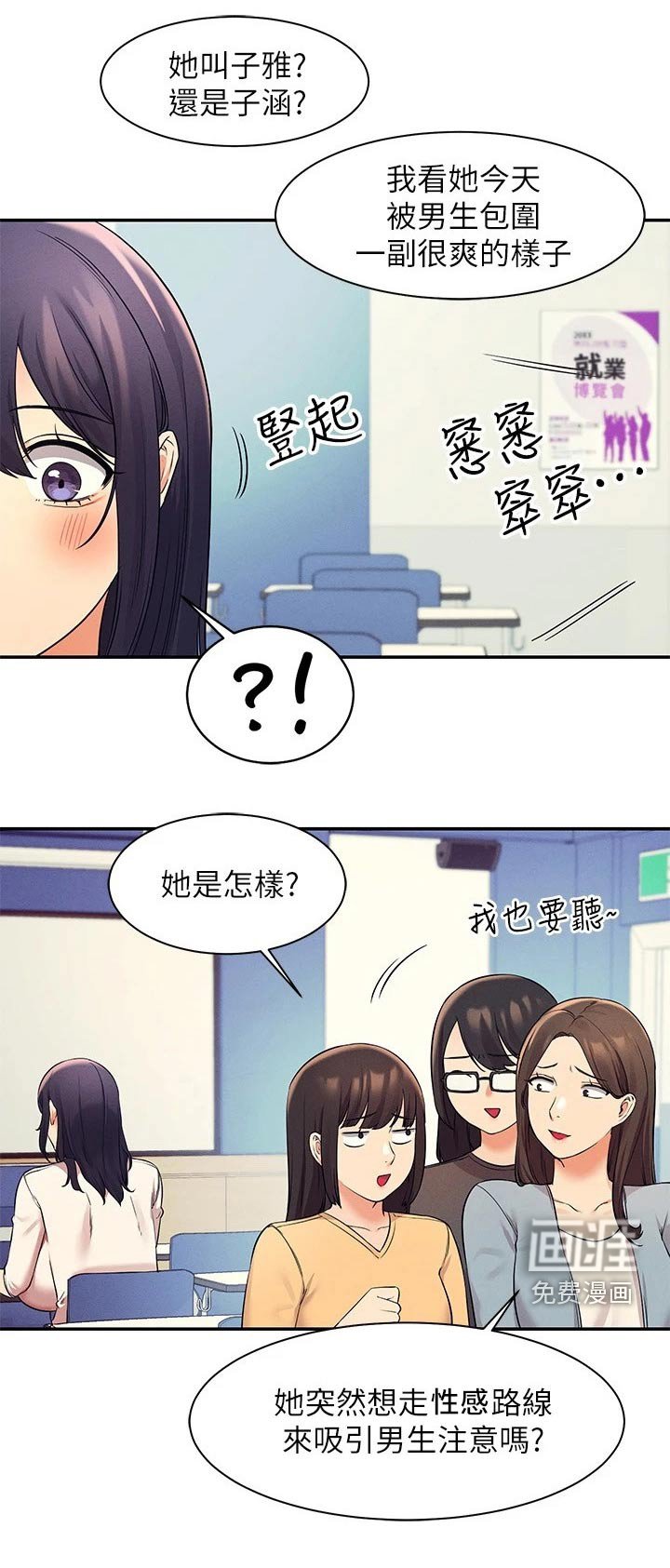 第33章：目标转移