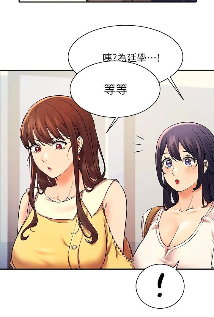 第34章：美丽的误会