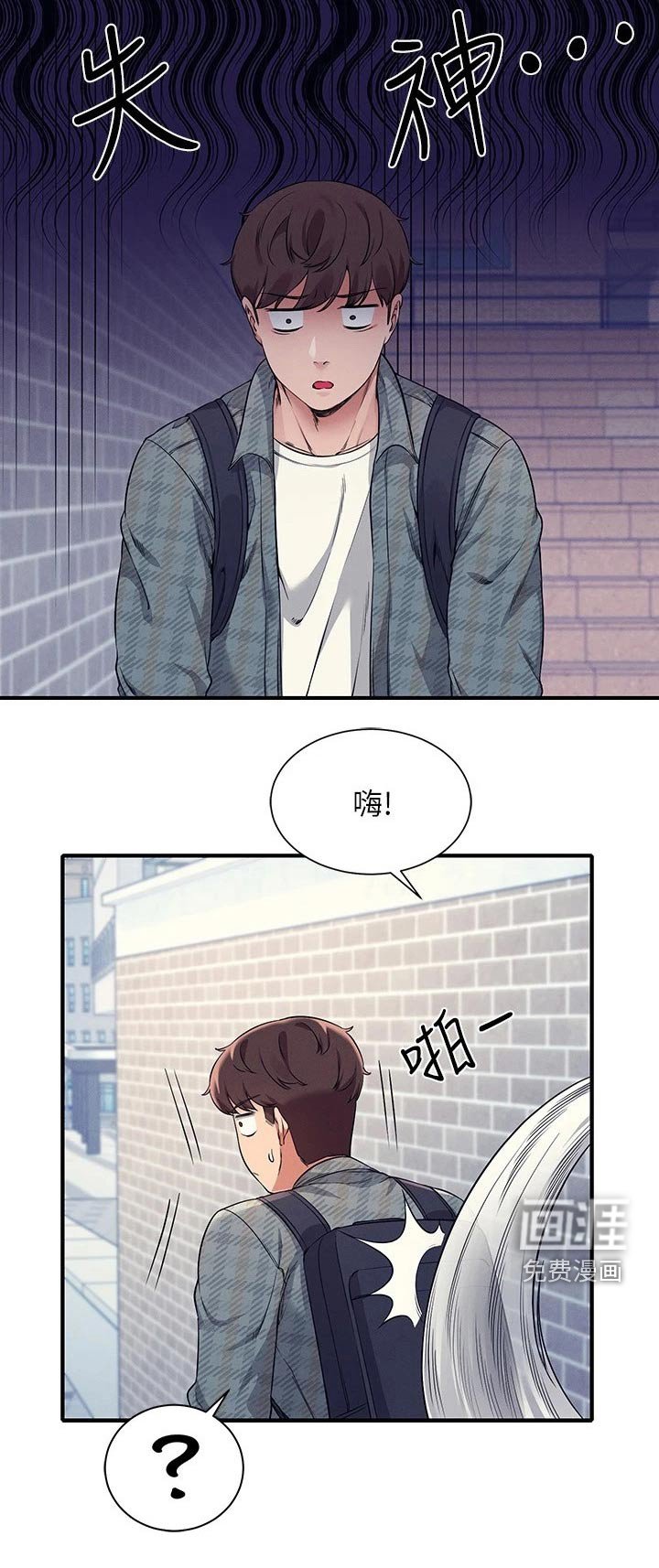 第37章：大呼小叫