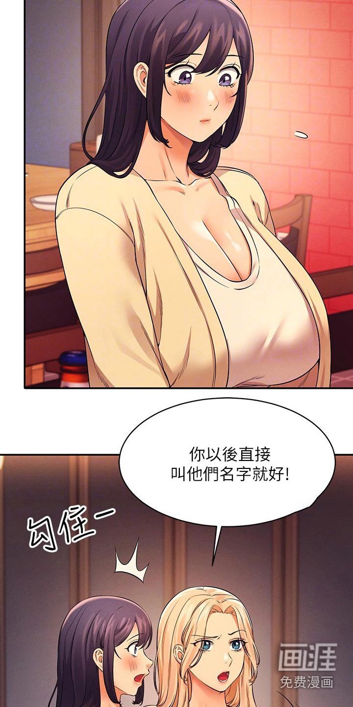 第38章：什么情况
