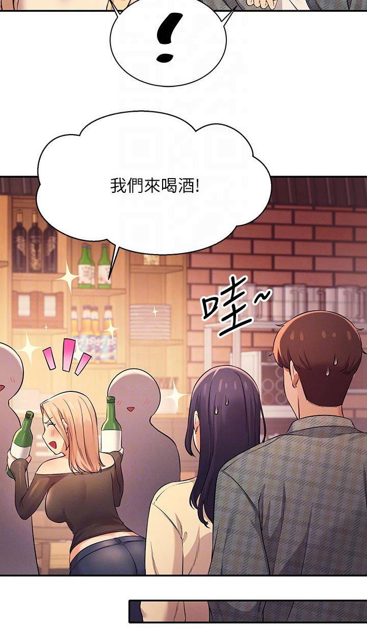 第38章：什么情况