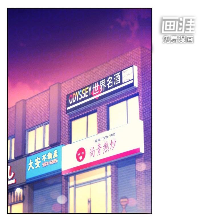 第39章：少喝点酒