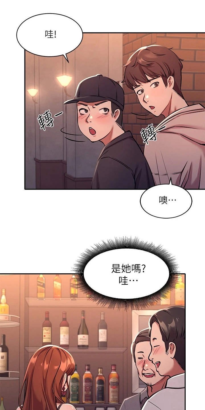 第4章：偶遇