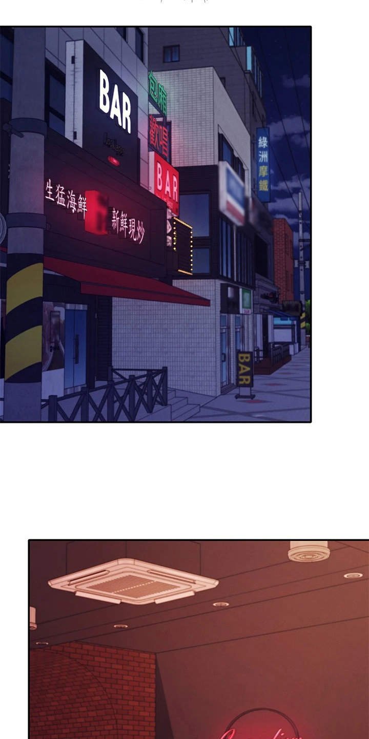 第4章：偶遇
