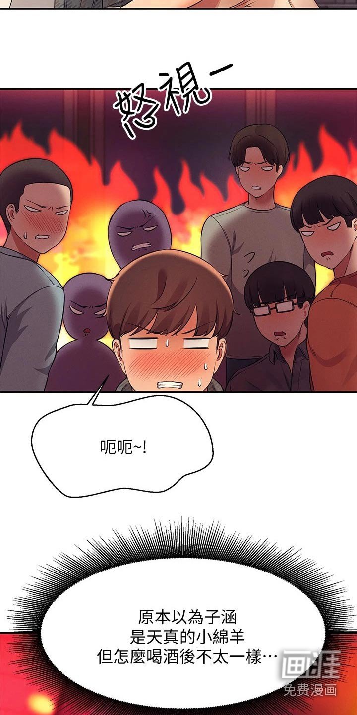第40章：争夺