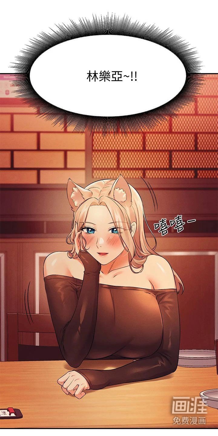 第40章：争夺