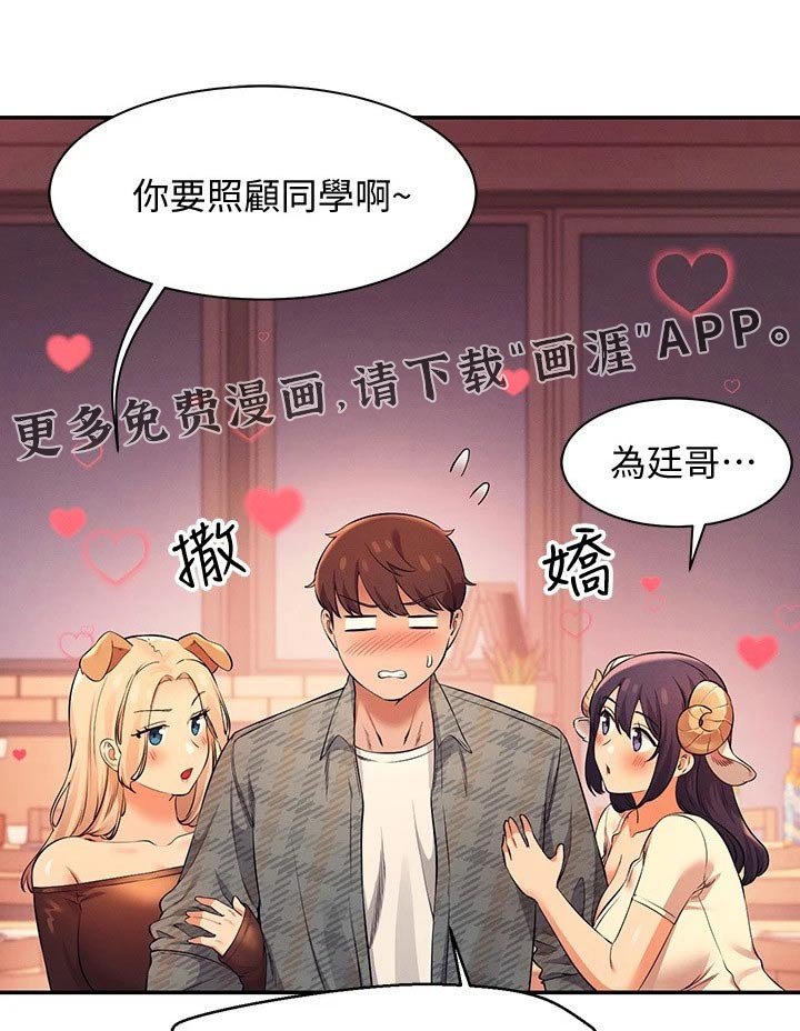 第40章：争夺
