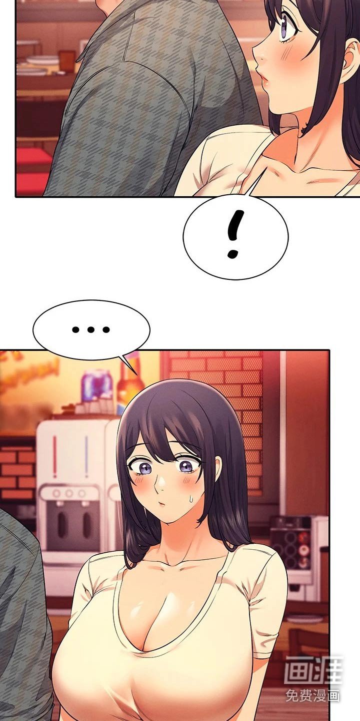 第40章：争夺