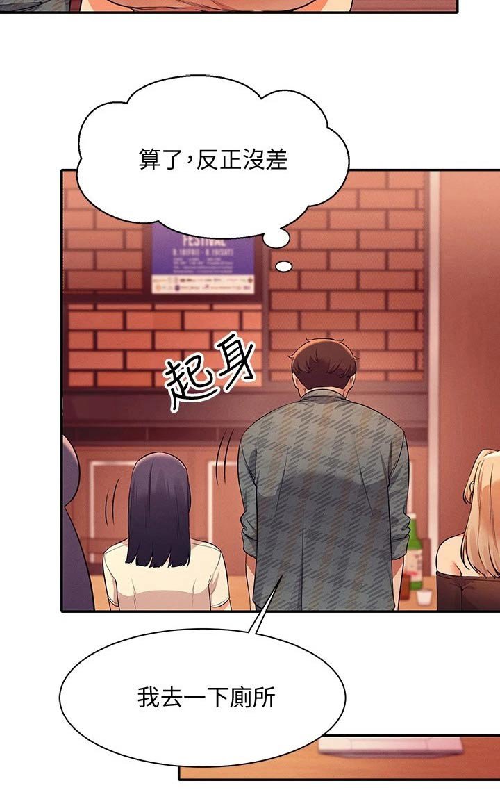 第40章：争夺