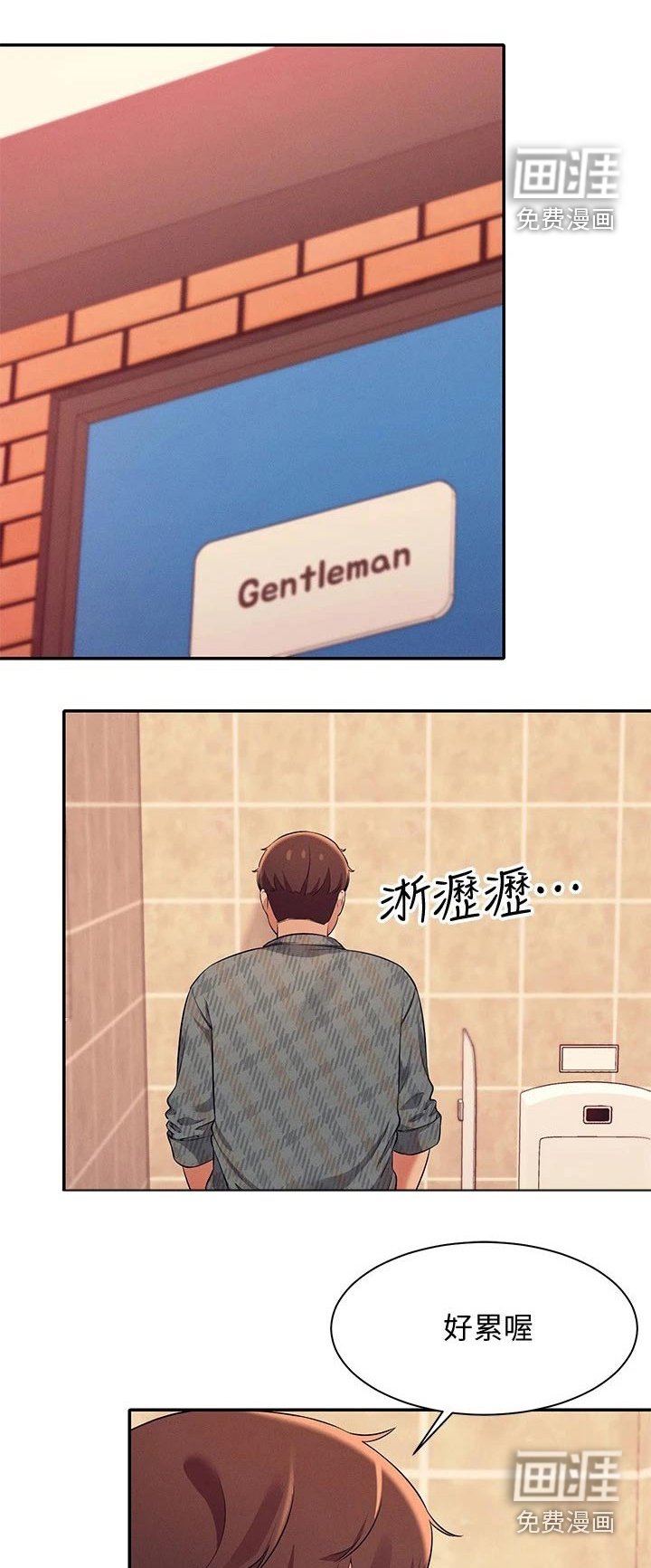 第41章：有话要说