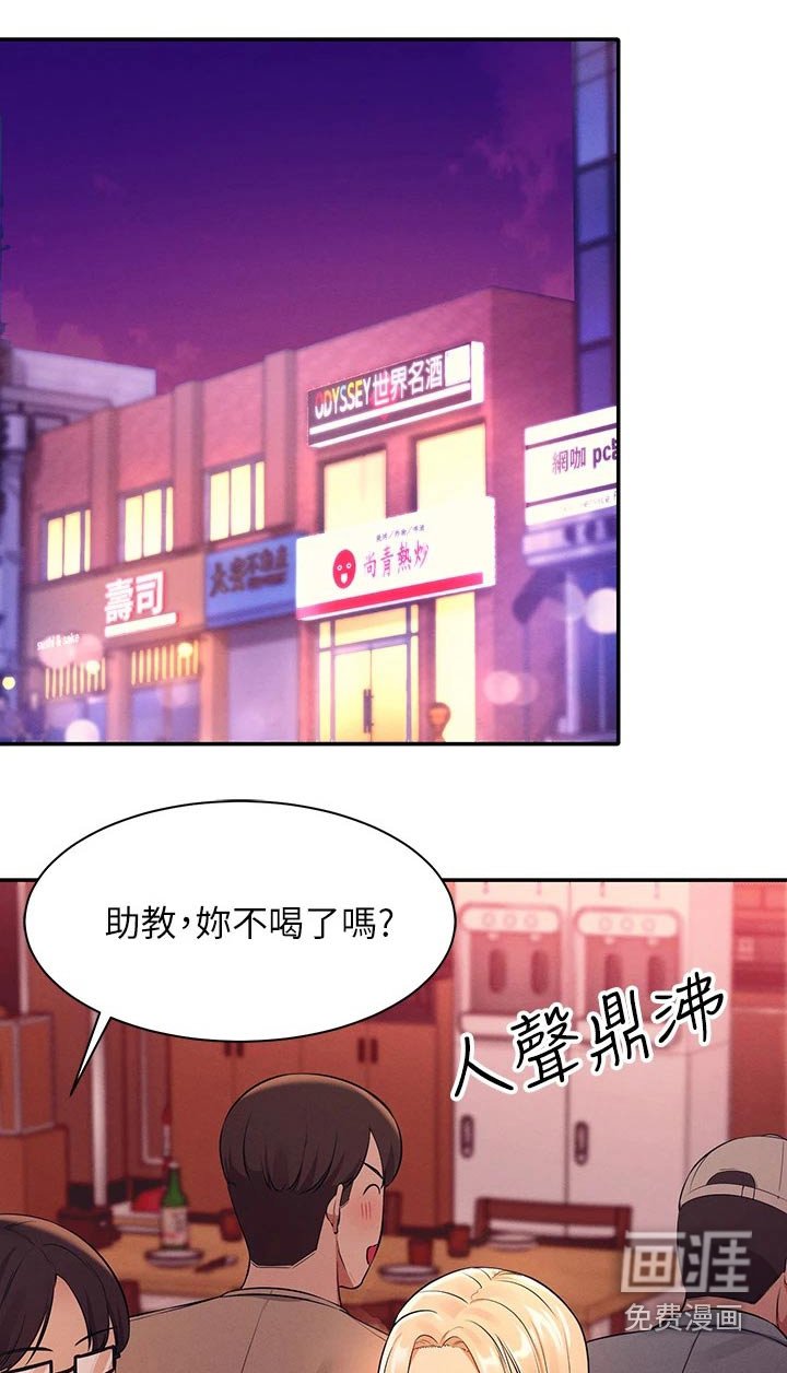 第42章：跑哪去了