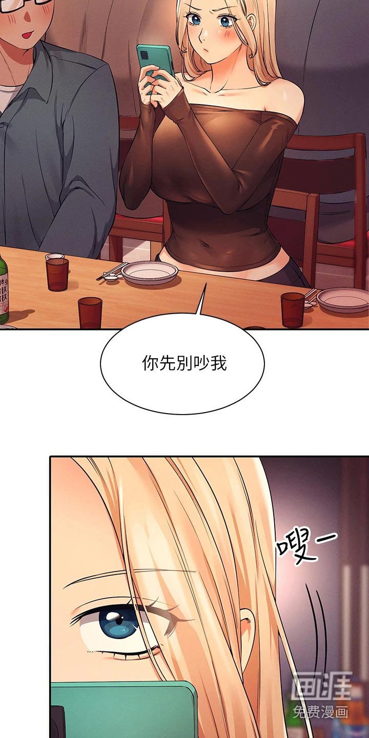 第42章：跑哪去了