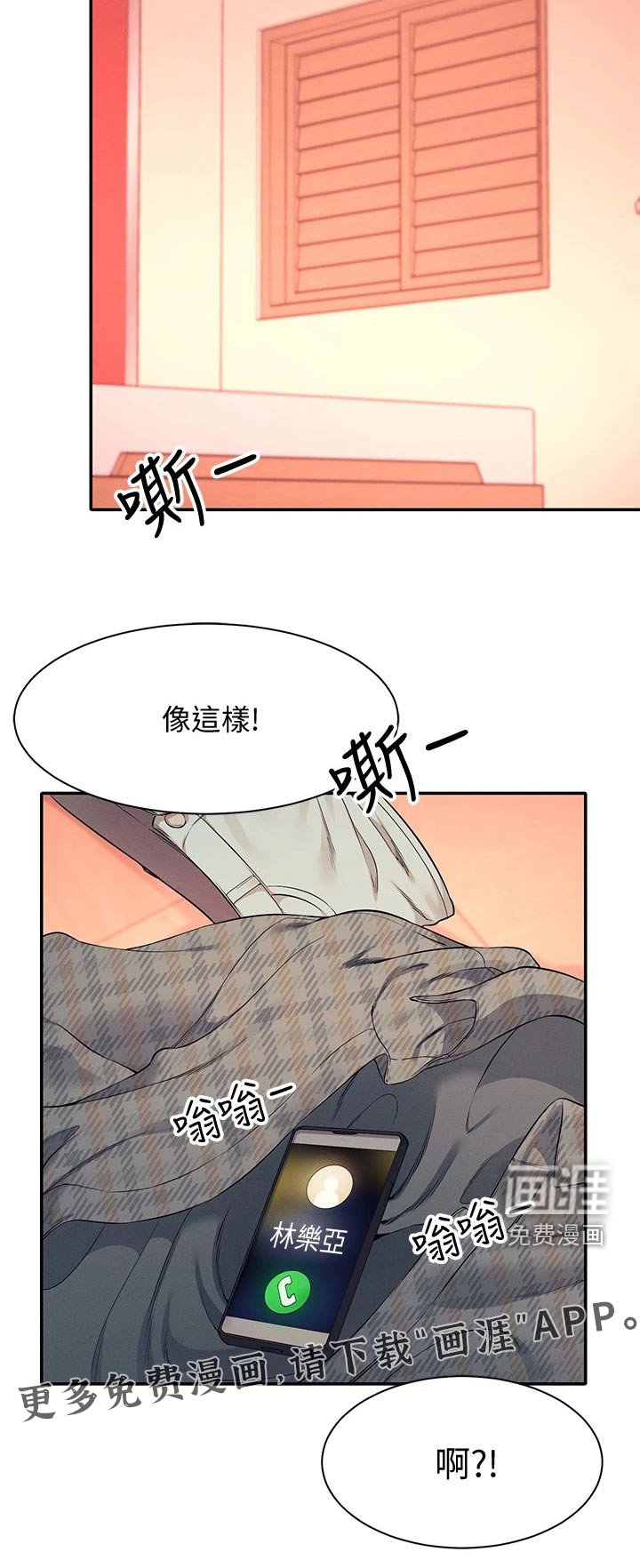 第42章：跑哪去了