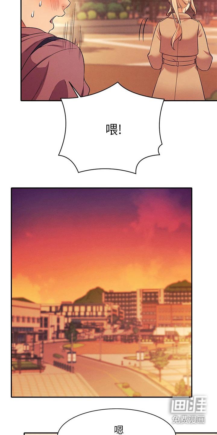 第45章：你怎么在这里