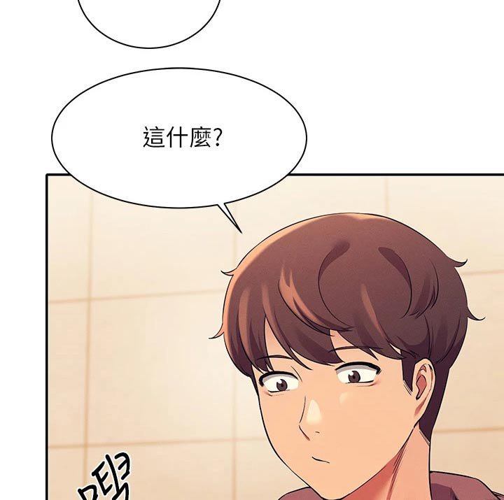 第45章：你怎么在这里