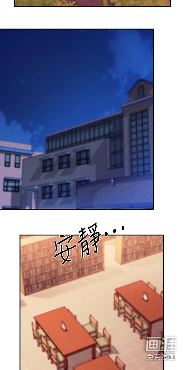 第45章：你怎么在这里