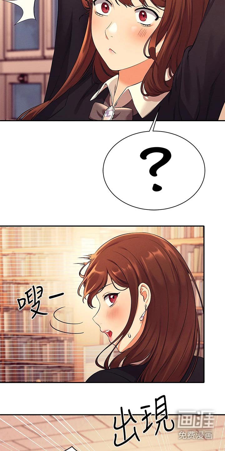 第45章：你怎么在这里