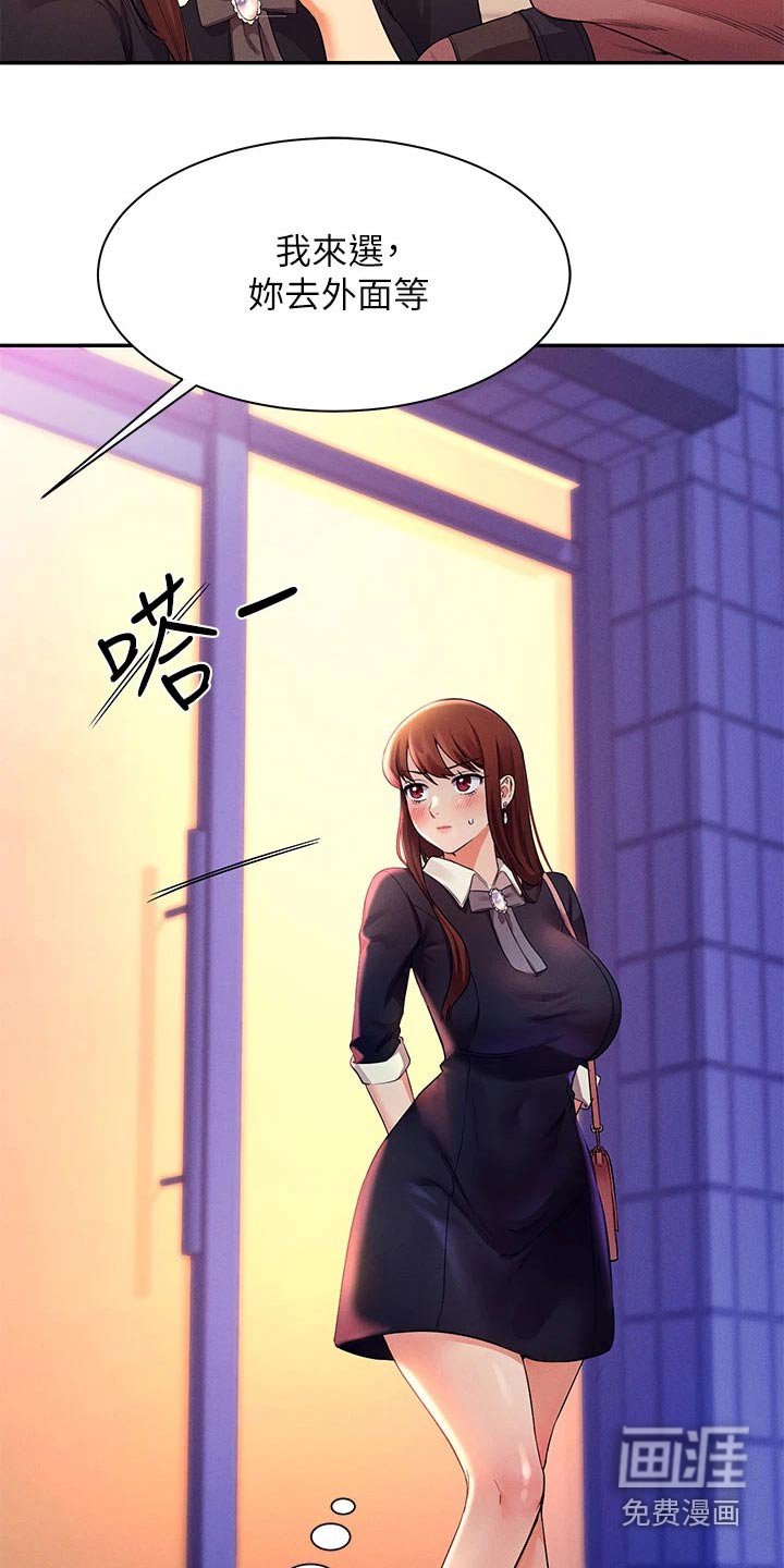 第47章：我的故事