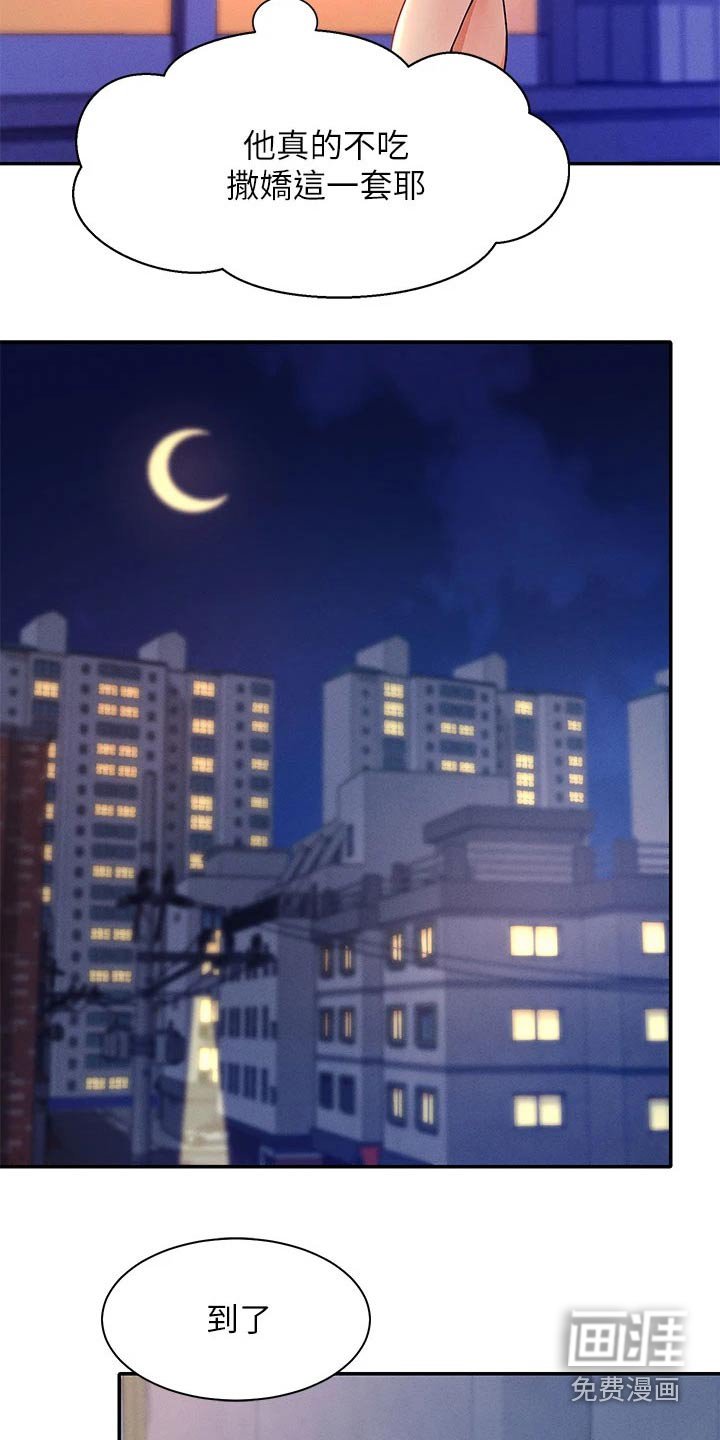 第47章：我的故事