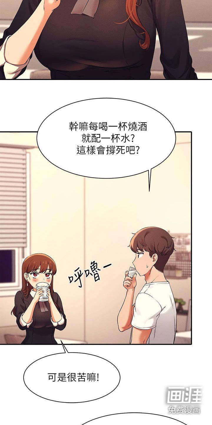 第47章：我的故事