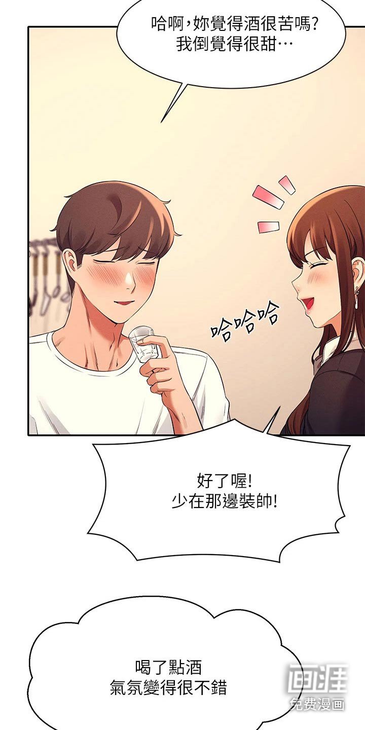 第47章：我的故事