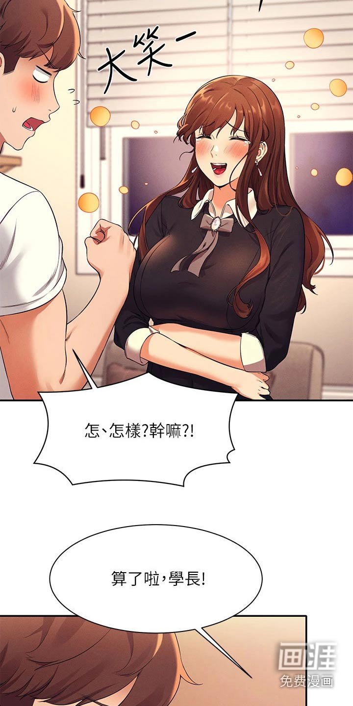 第47章：我的故事