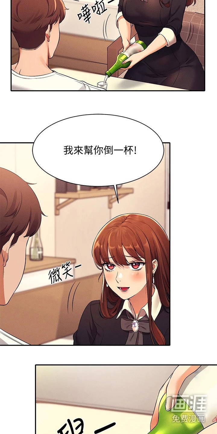 第47章：我的故事