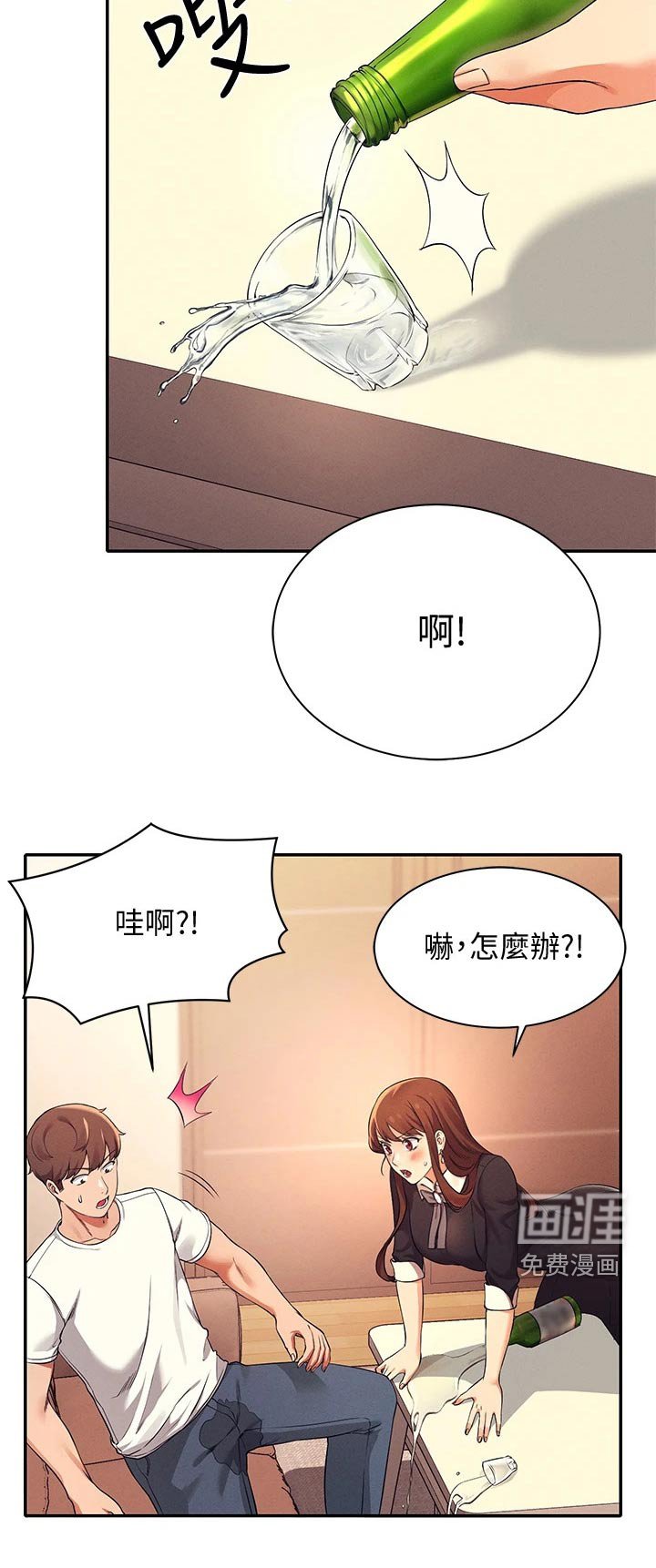 第47章：我的故事
