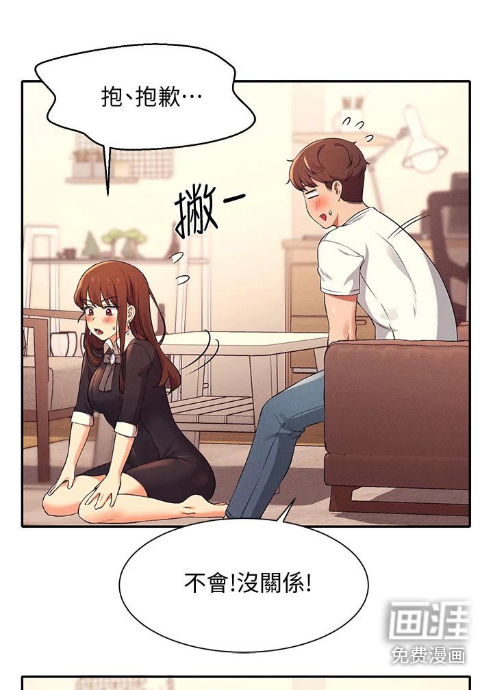 第47章：我的故事