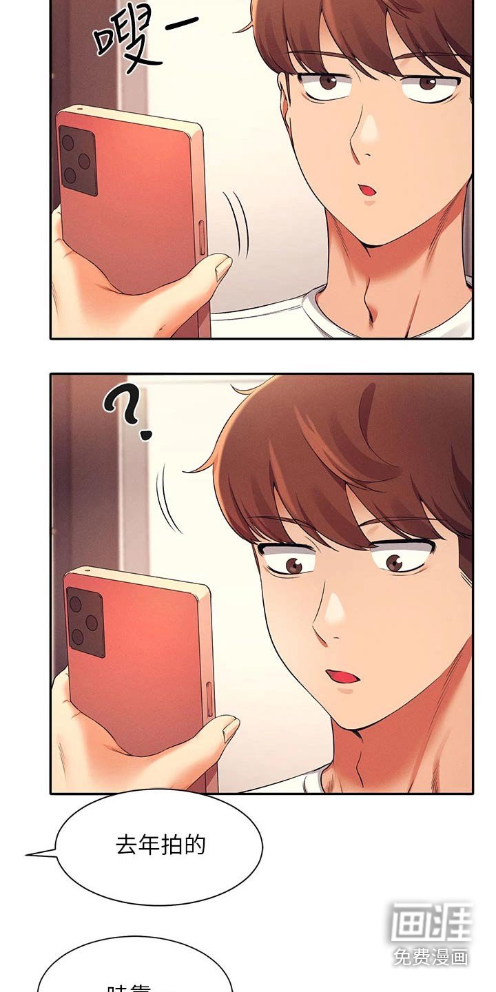 第48章：打工