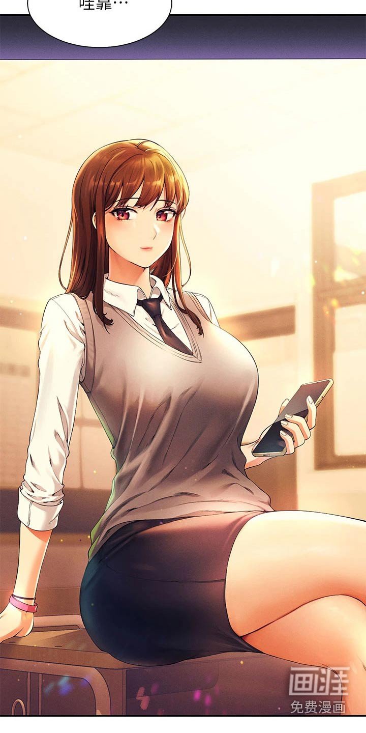 第48章：打工