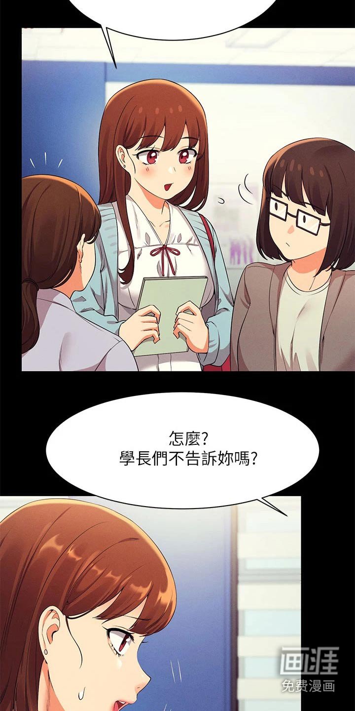 第48章：打工