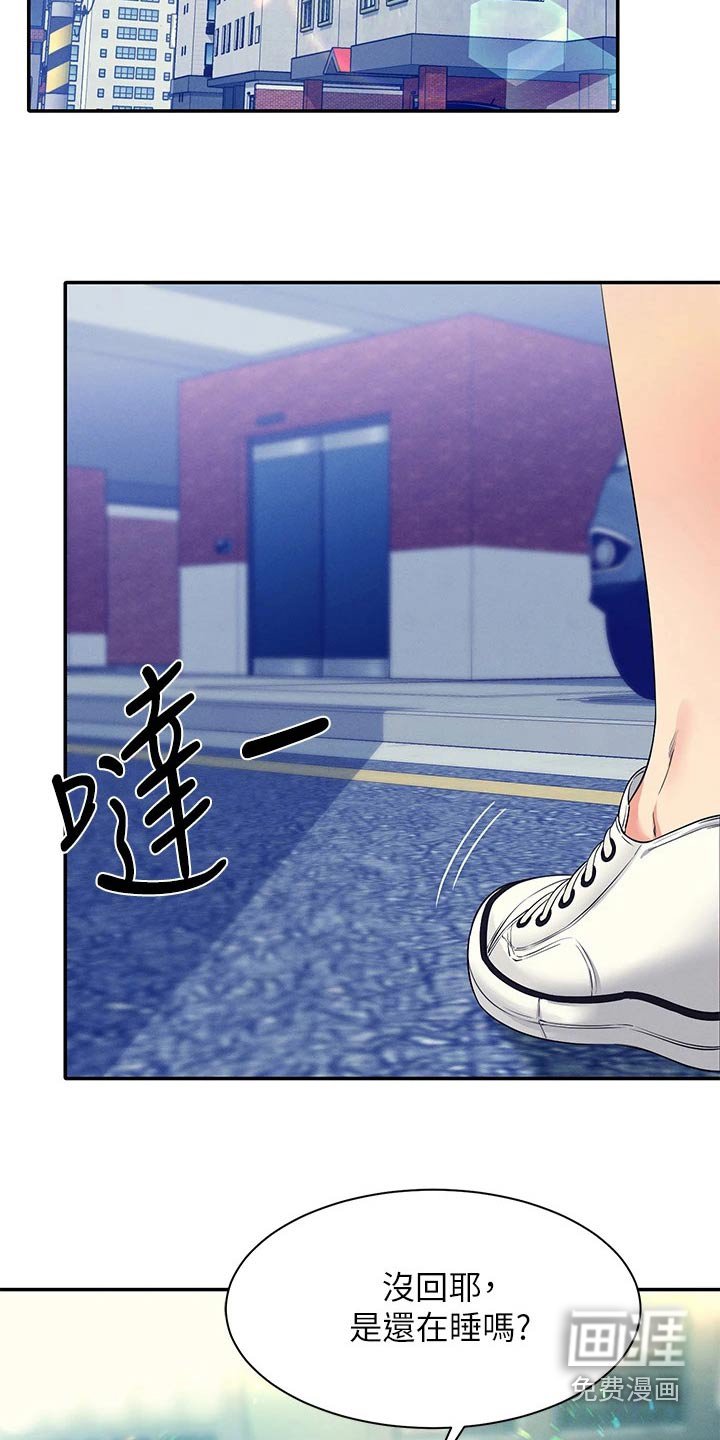 第49章：不够吸引