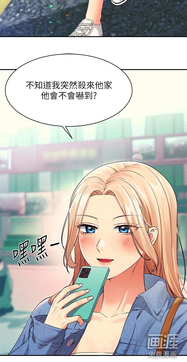 第49章：不够吸引
