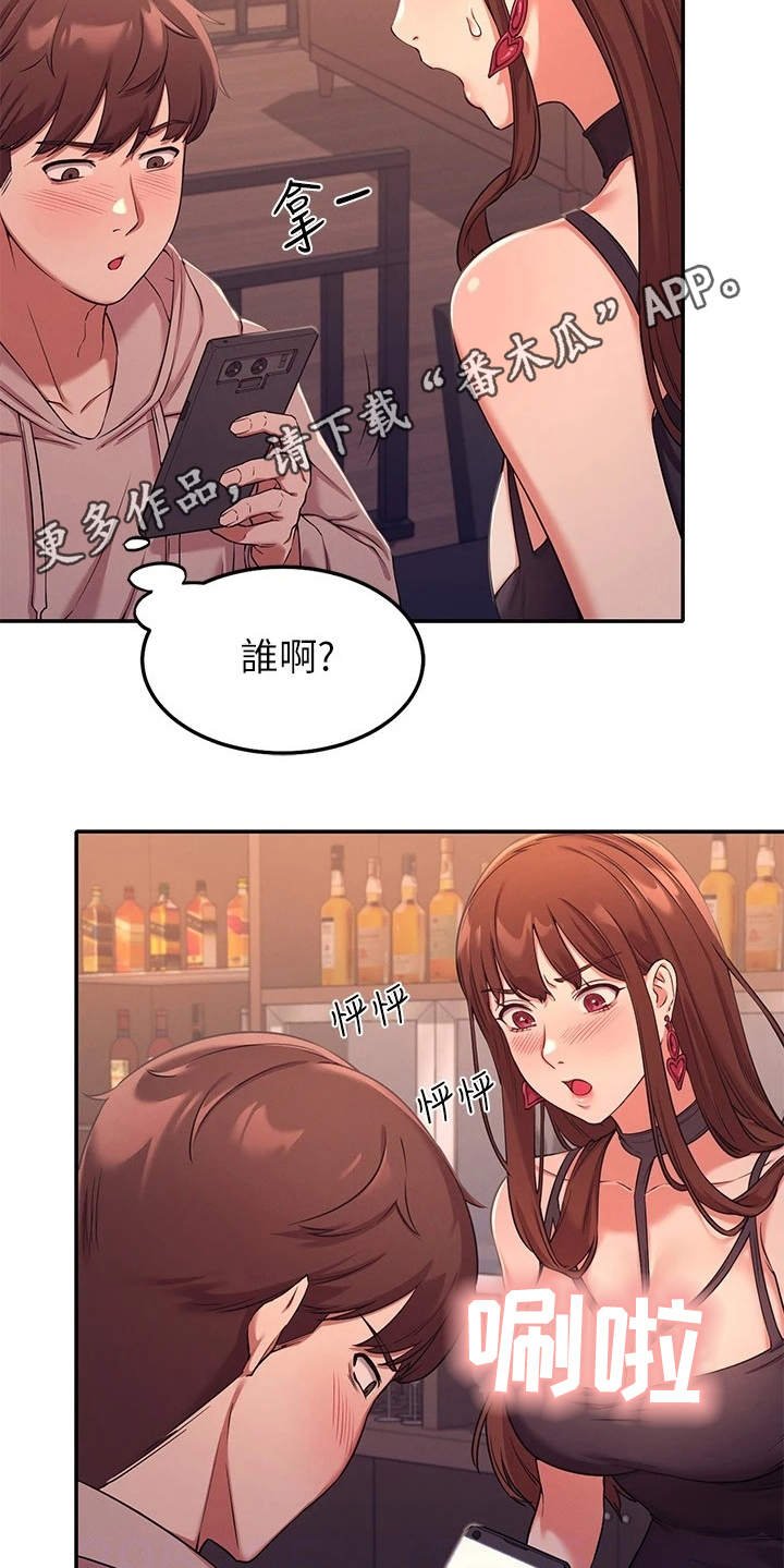 第5章：求饶