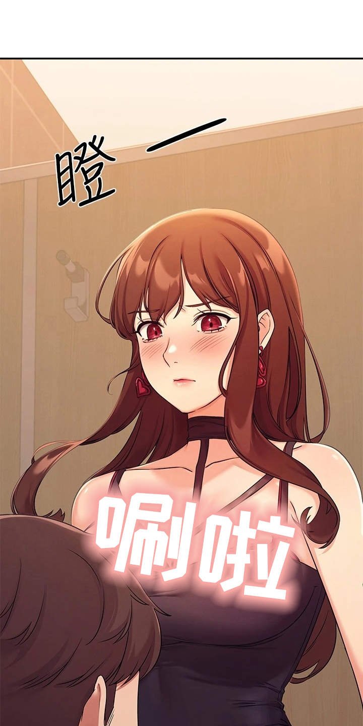 第5章：求饶