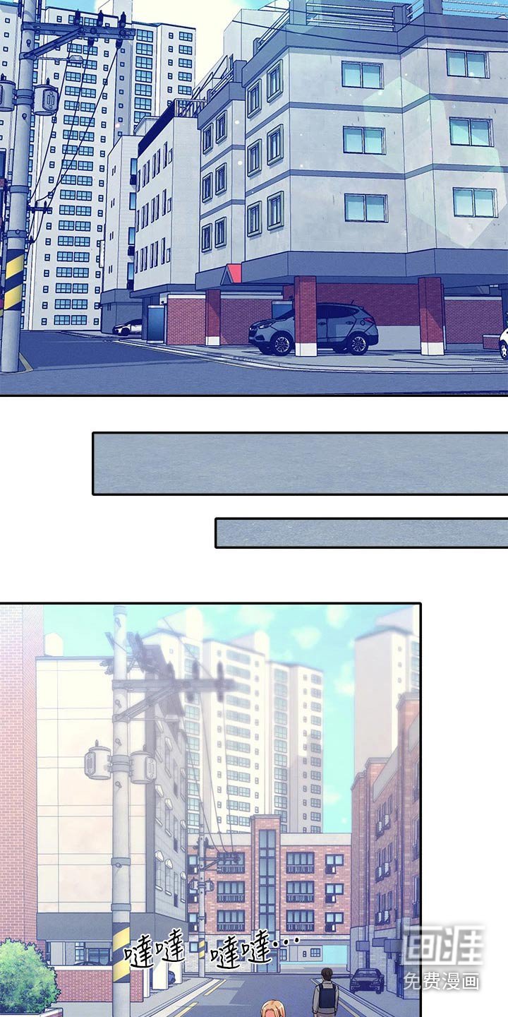 第50章：碰面