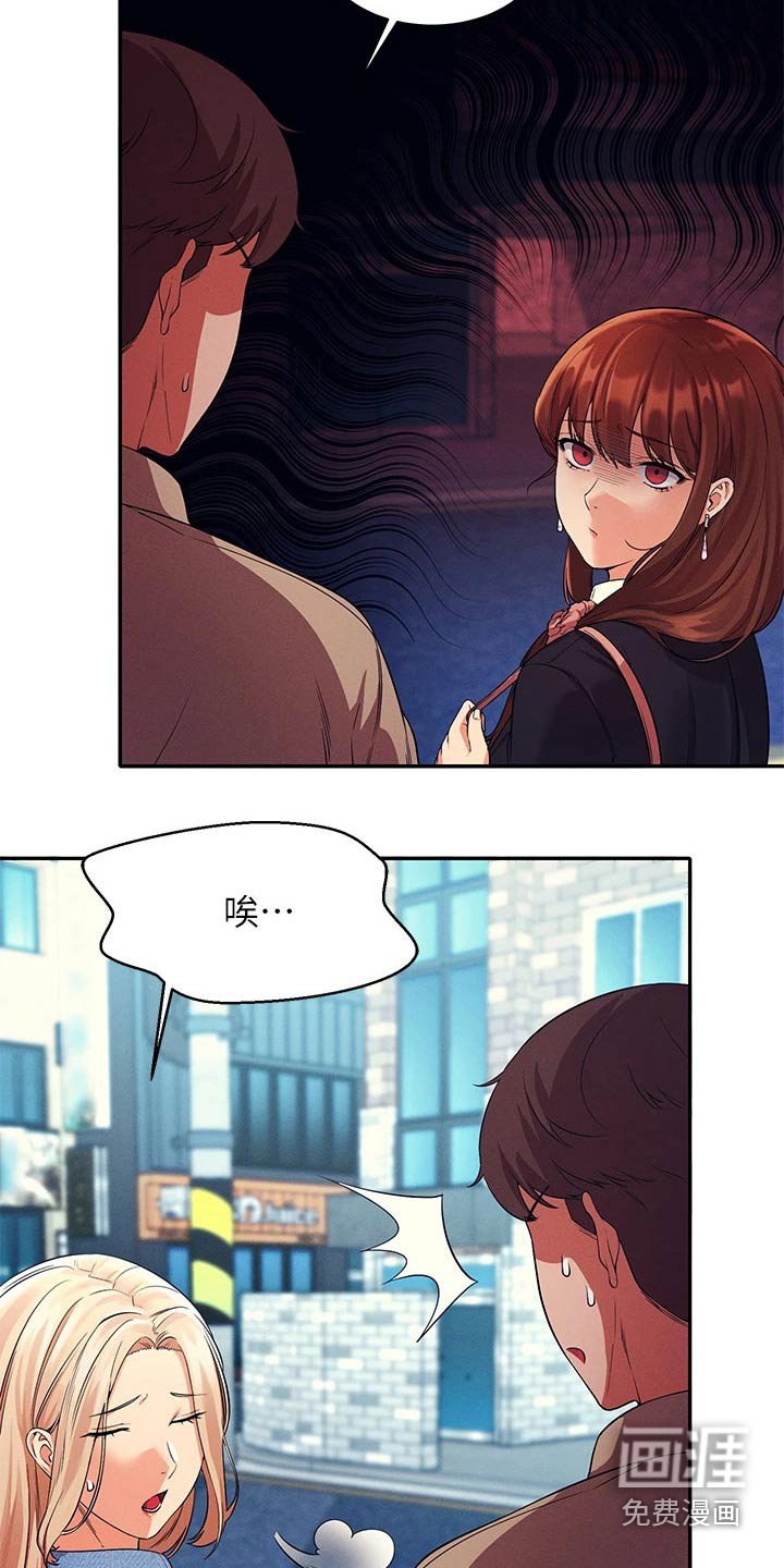 第51章：合不来