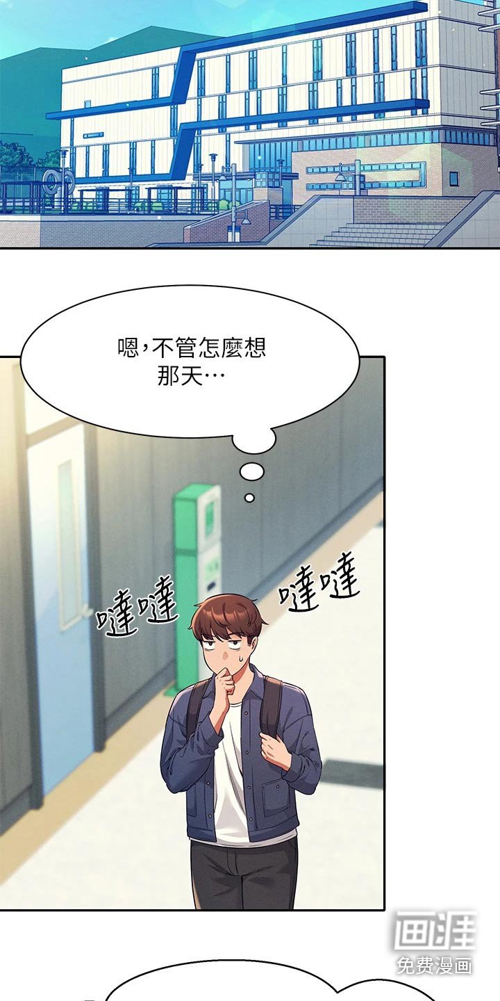 第51章：合不来