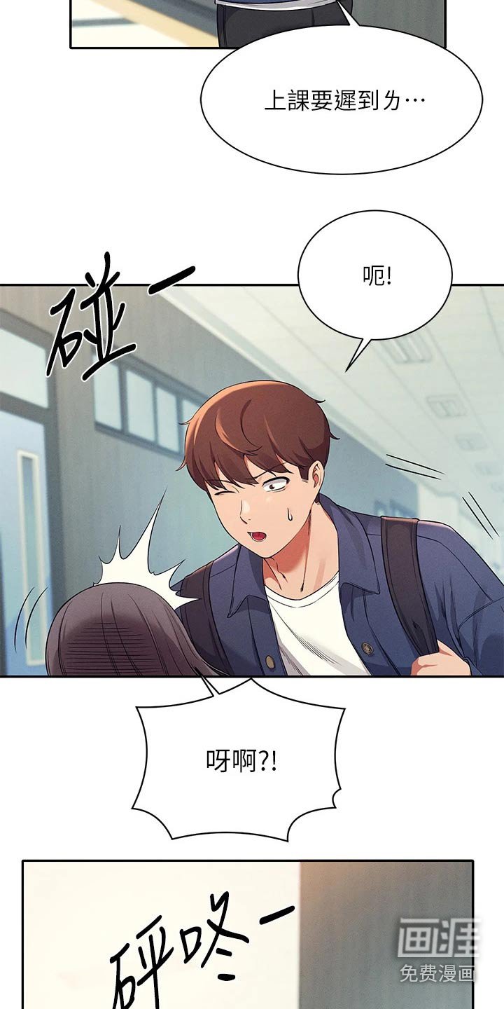 第51章：合不来