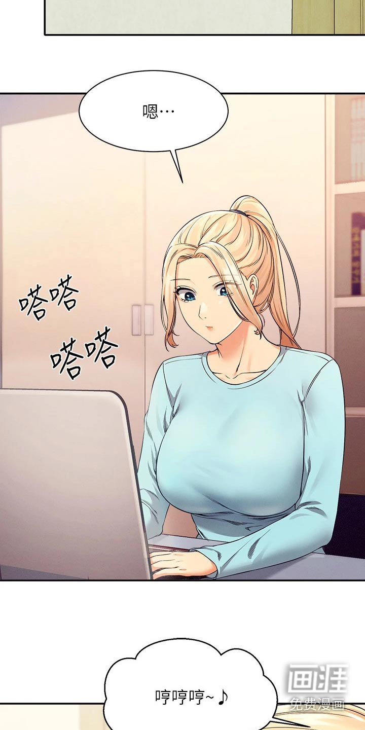第51章：合不来