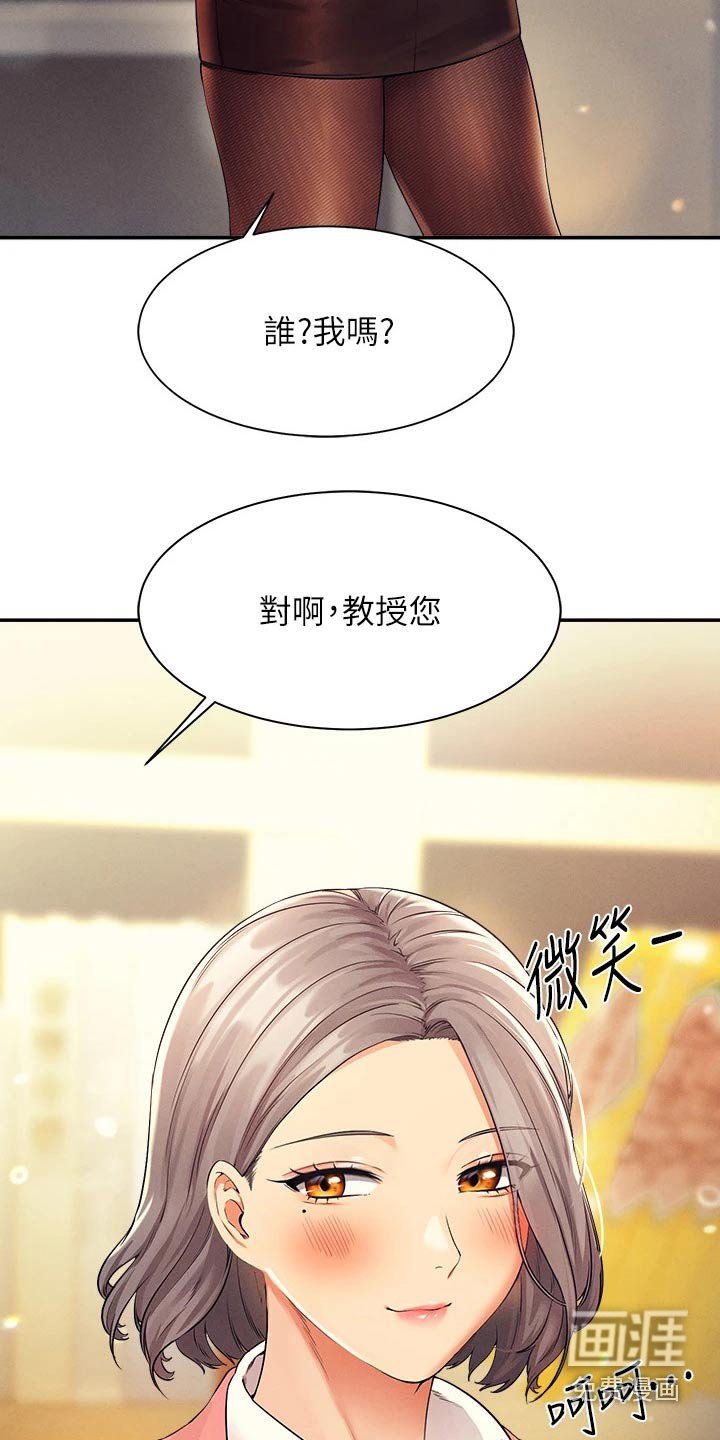 第51章：合不来