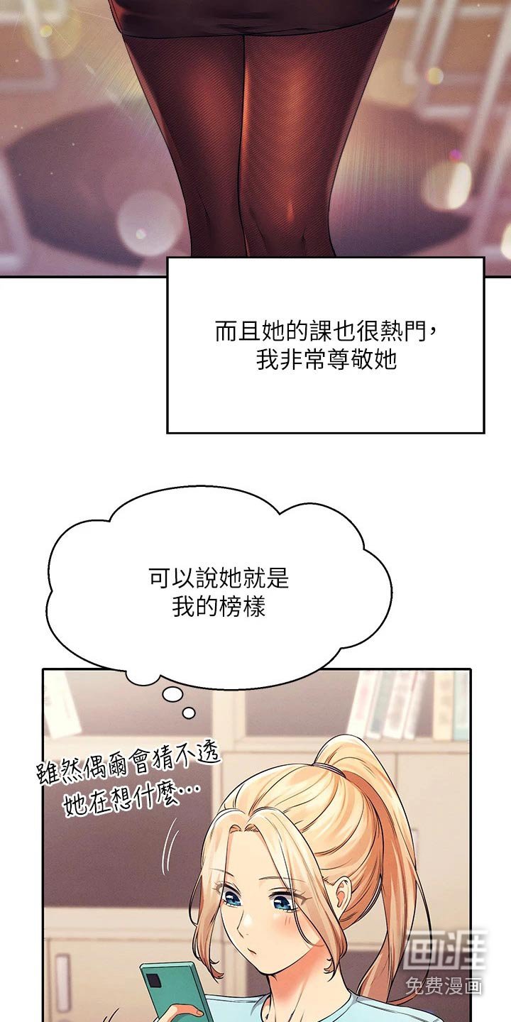 第52章：躲藏
