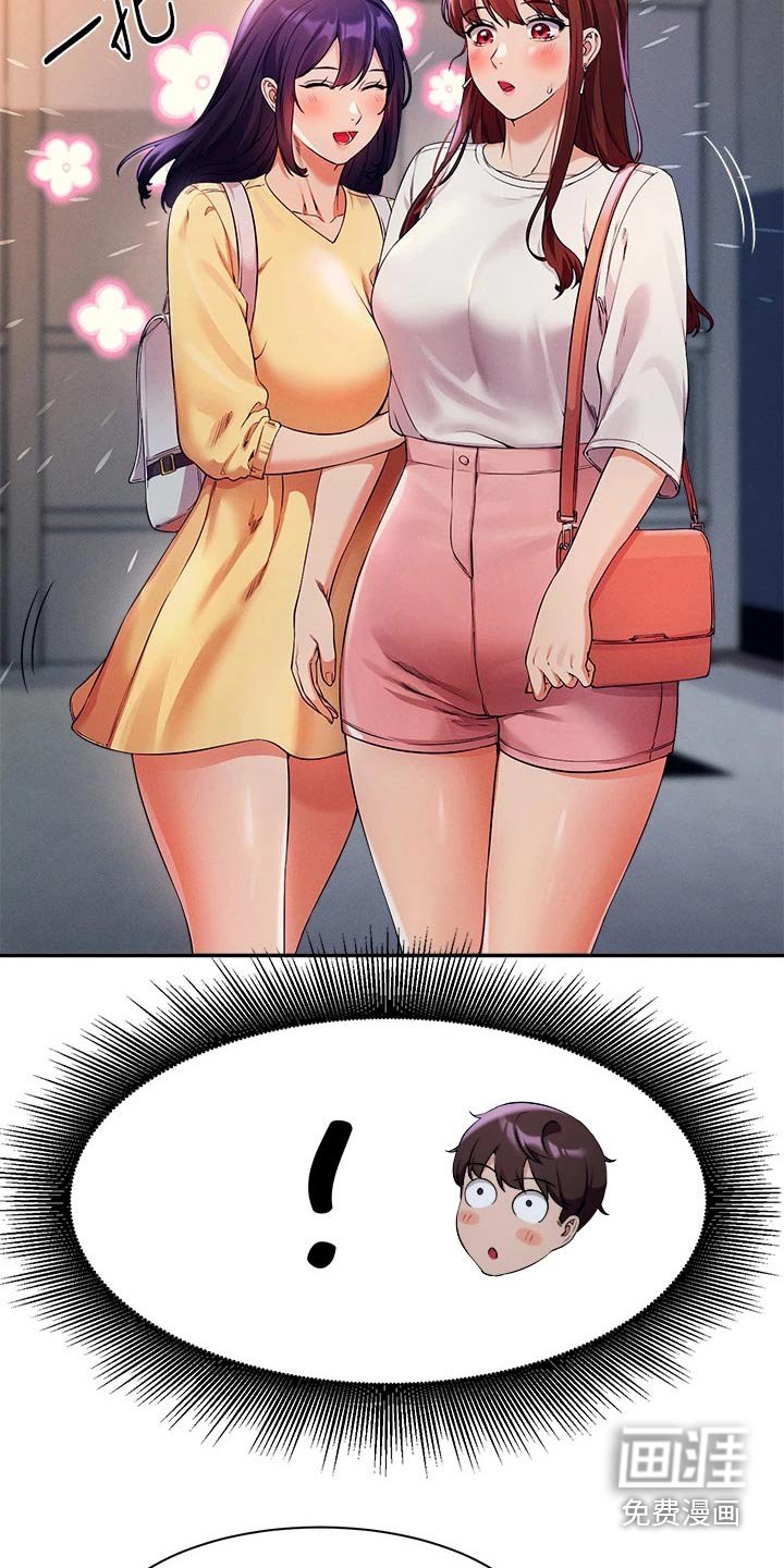 第53章：有人