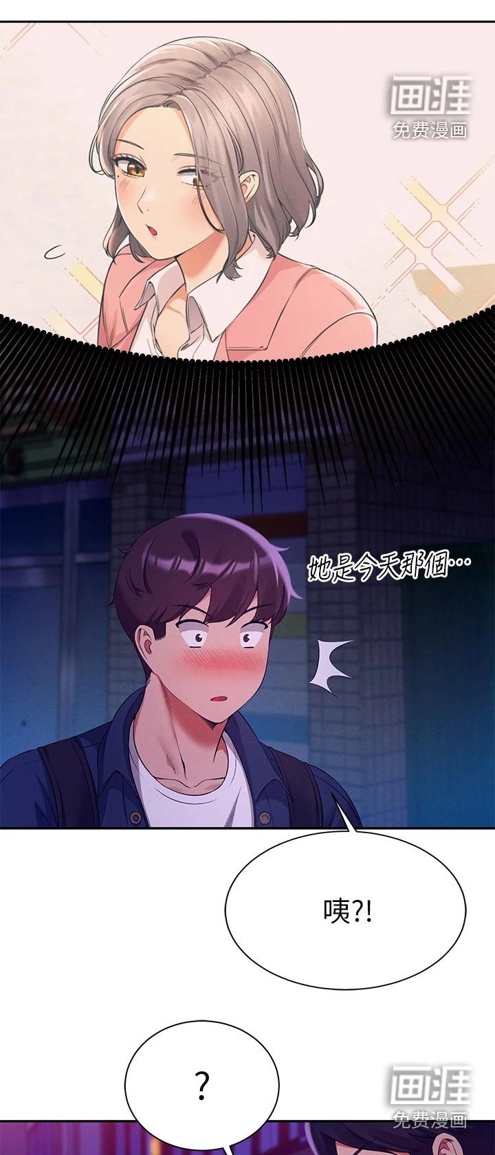 第56章：出手