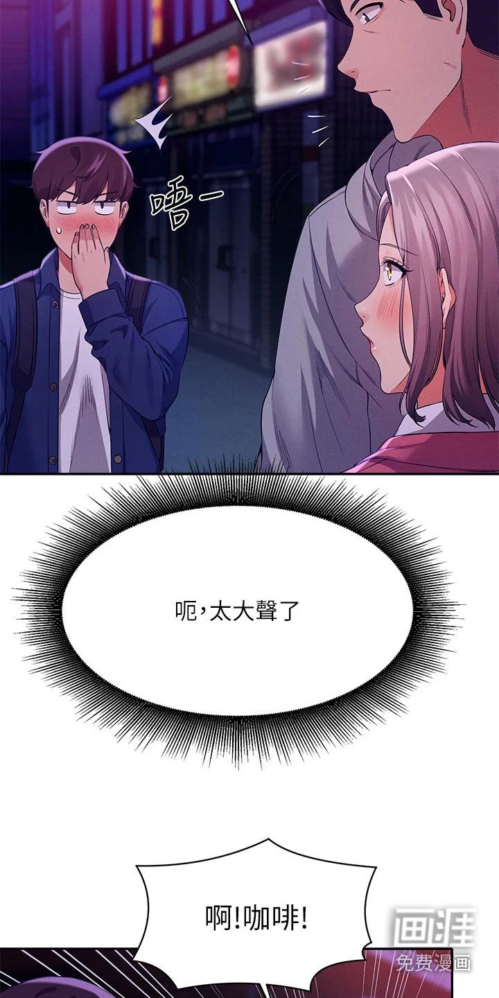 第56章：出手
