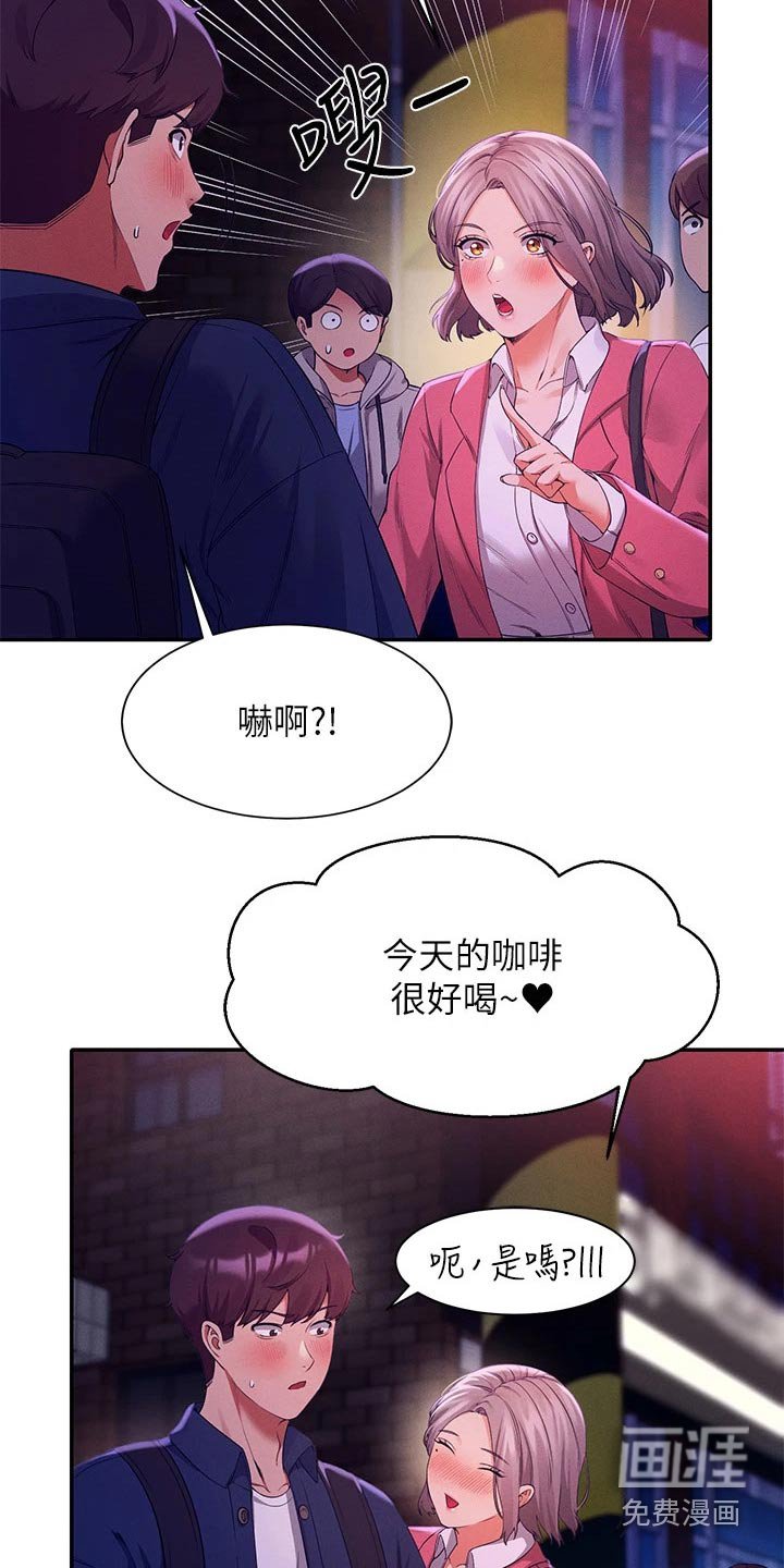 第56章：出手