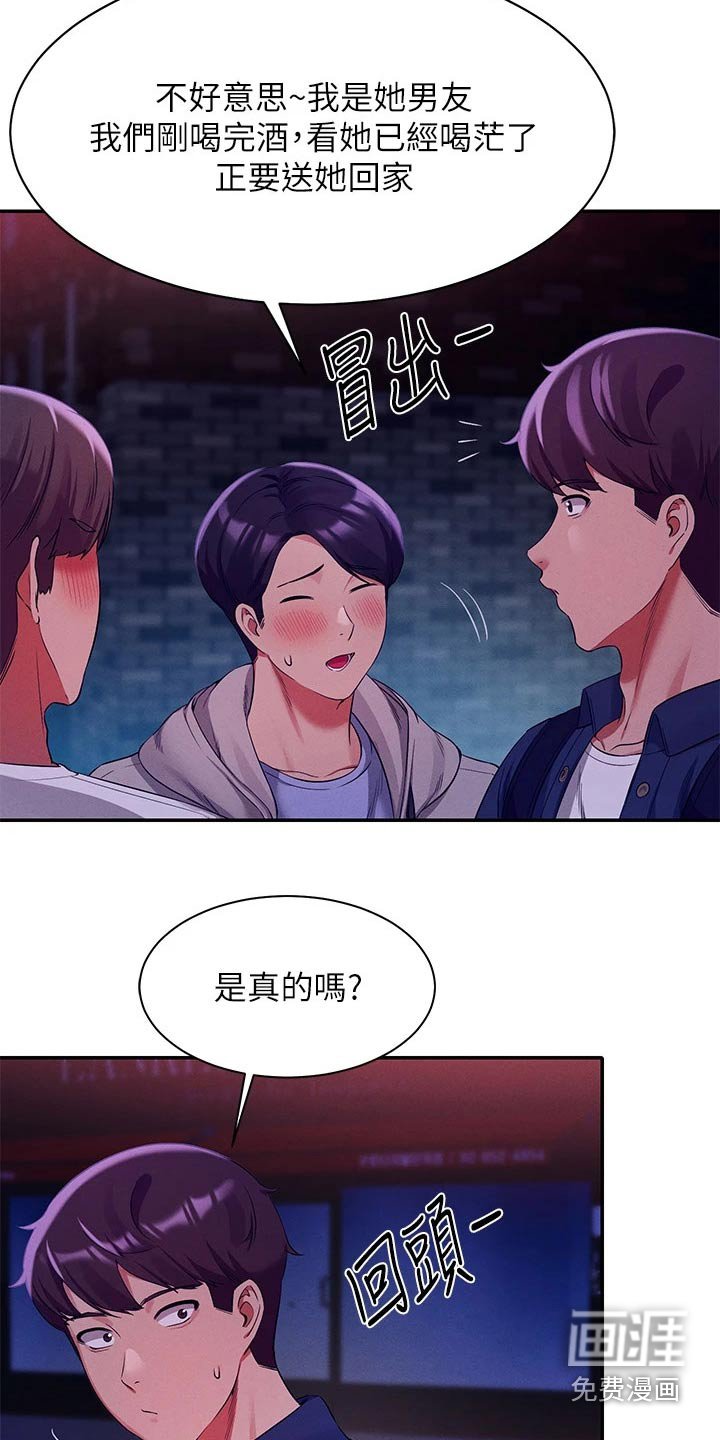 第56章：出手