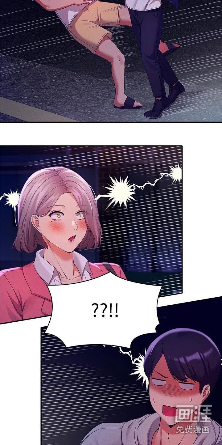 第56章：出手